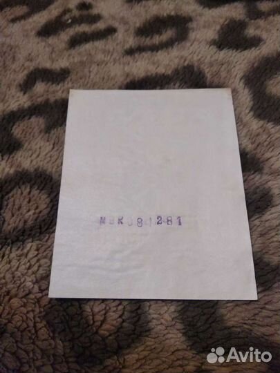 Этикетка вино Улыбка Кубаньвино отличное