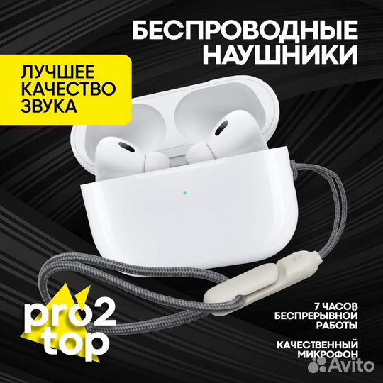 Беспроводные наушники air pro 2