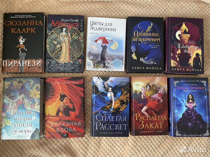 Книги, серии книг