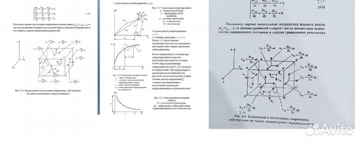 Набор текста
