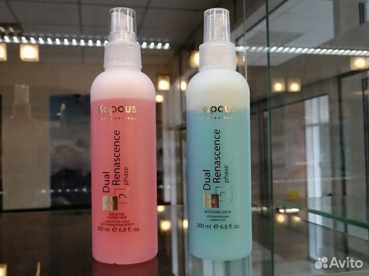 Kapous 2-фазная сыворотка увлажняющая