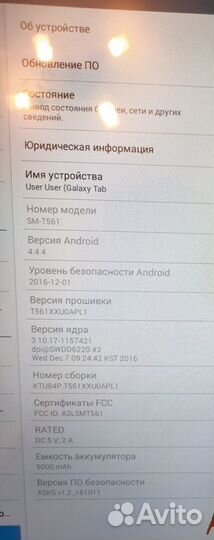 Планшет samsung galaxy tab е