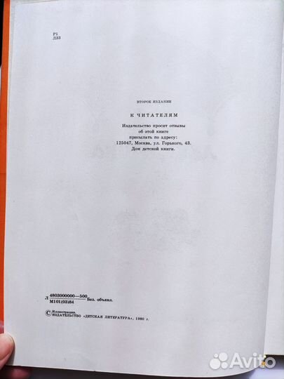 Русские волшебные сказки