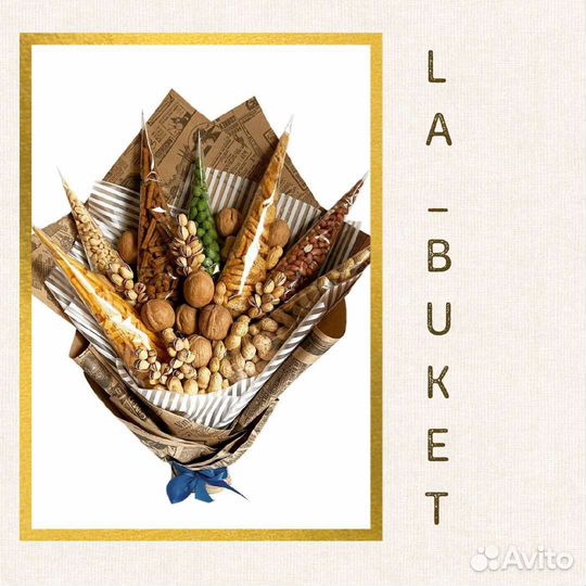 Съедобные мужские букеты