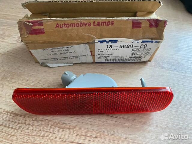 Lexus RX300 1999-2003 Повторитель задний в бампер