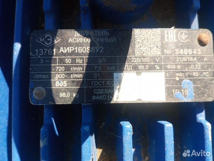 Электродвигатель аир160 7,5 kw