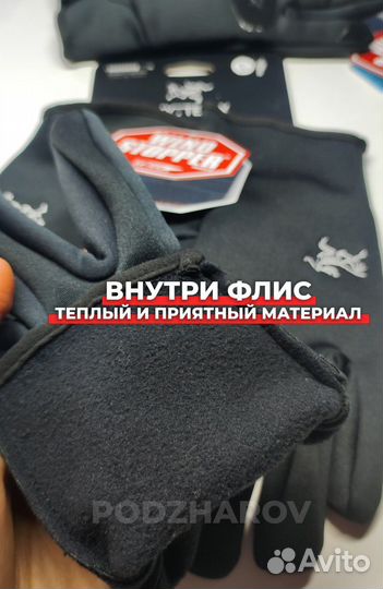 Перчатки Arcteryx