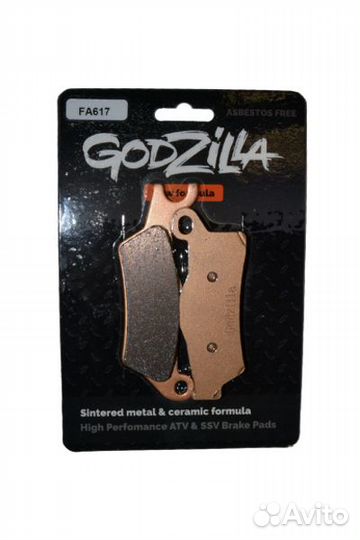 Усиленные колодки FA617 для квадроцикла CAN-AM