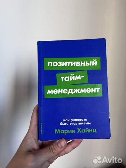 Книги мотивационные пакетом