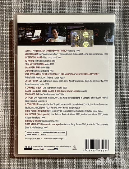 Giuni Russo - La Sua Figura DVD Italy