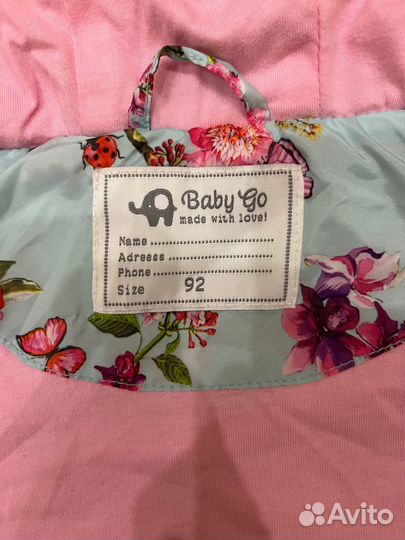 Куртка весенняя 92 для девочки