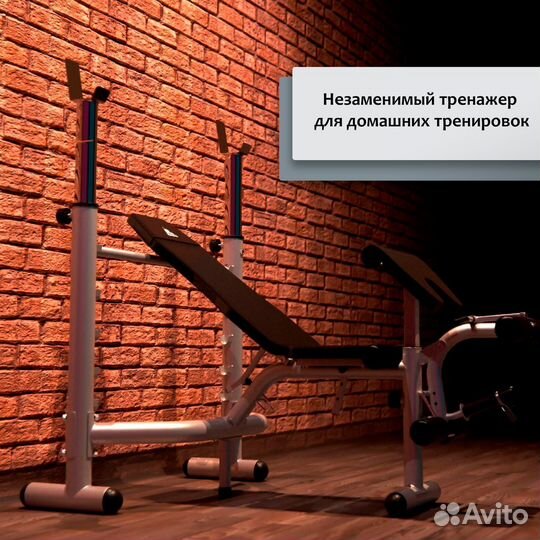 Скамья под штангу DFC D748 DF0392.56