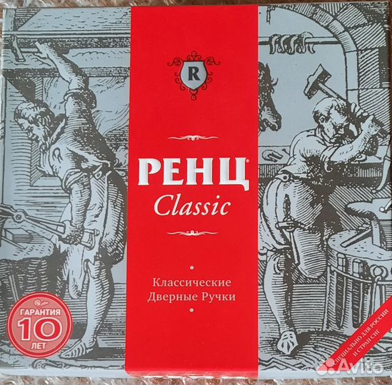 Дверные ручки межкомнатные Ренц