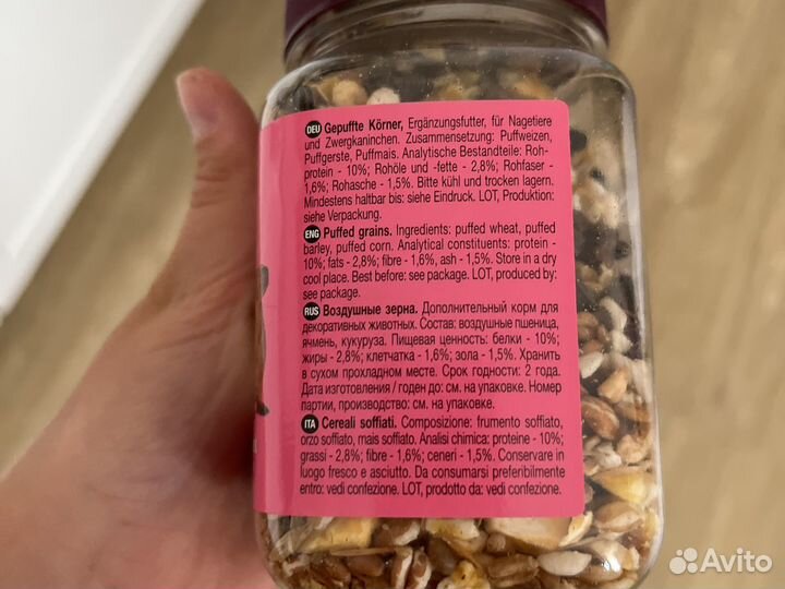 Корм для хомяков