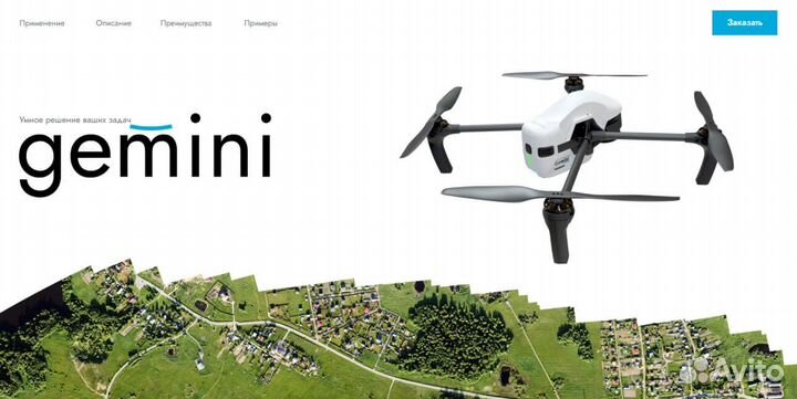 Создание сайтов в Челябинске