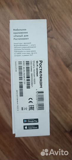 Wifi камера ростелеком