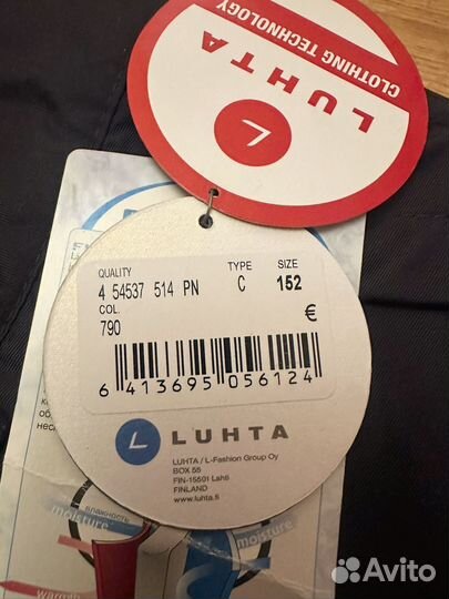 Брюки горнолыжные luhta для девочки