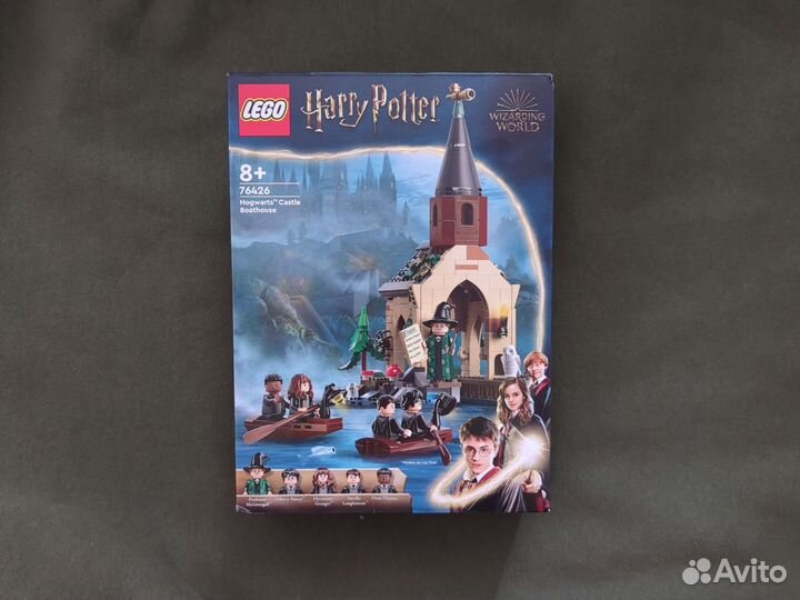 Lego Harry Potter 76426 вмятинки в углах