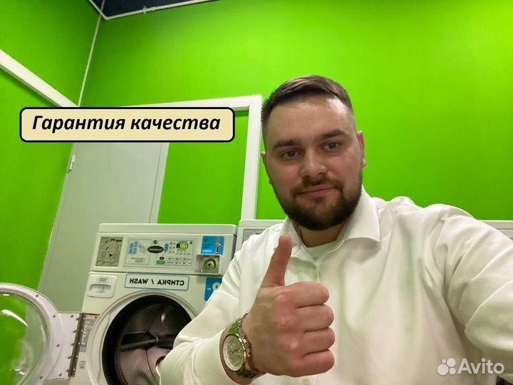 Ремонт стирального и сушильного оборудования