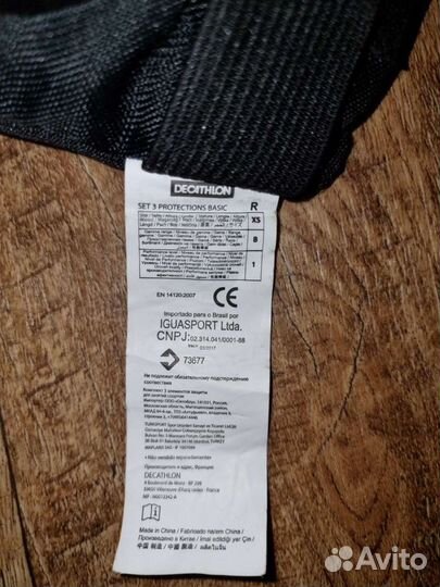 Защита детская для роликов и др