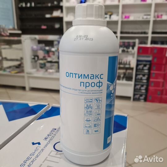 Оптимакс проф 1л