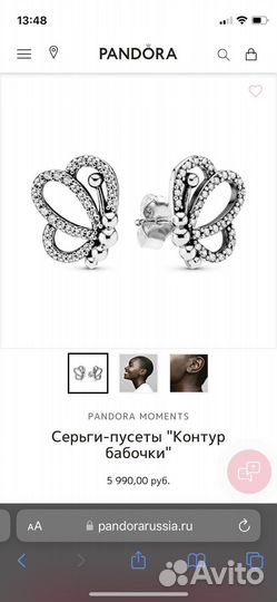 Серьги пусеты pandora