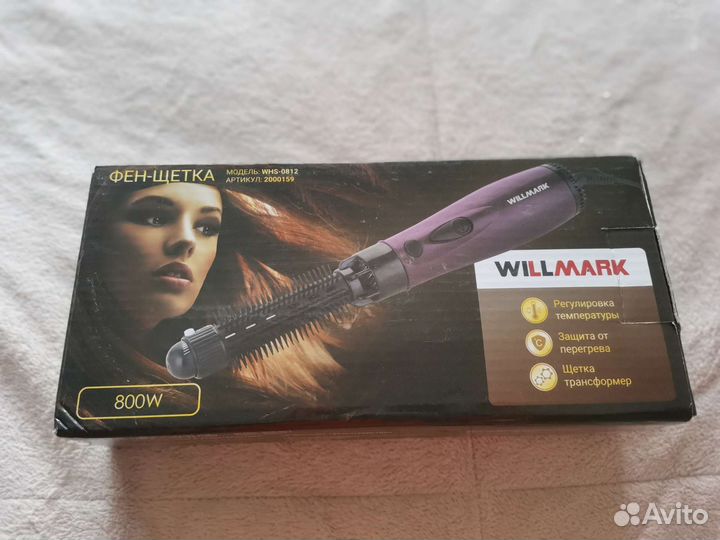 Щетка-фен willmark