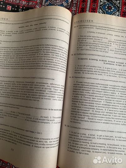 Учебники по английскому и немецкому языку