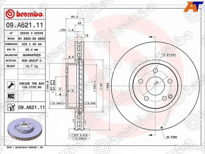 Диск тормозной перед mercedes c204/w204/s204/a207