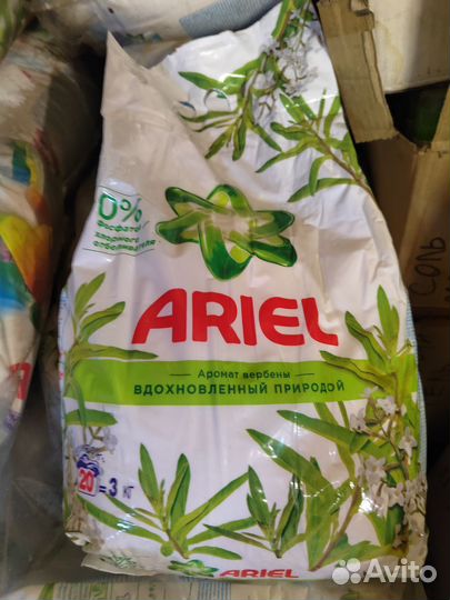 Стиральный порошок ariel 3кг и 1,5кг