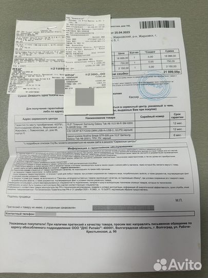 Планшет samsung galaxy tab a8