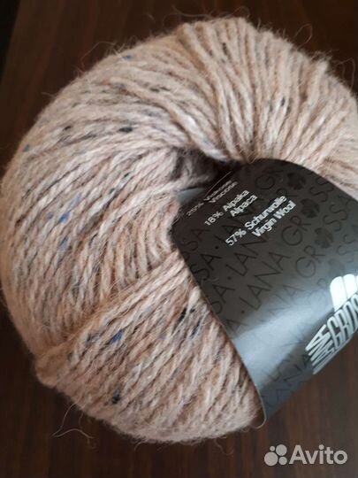 Lana Grossa Ascot
