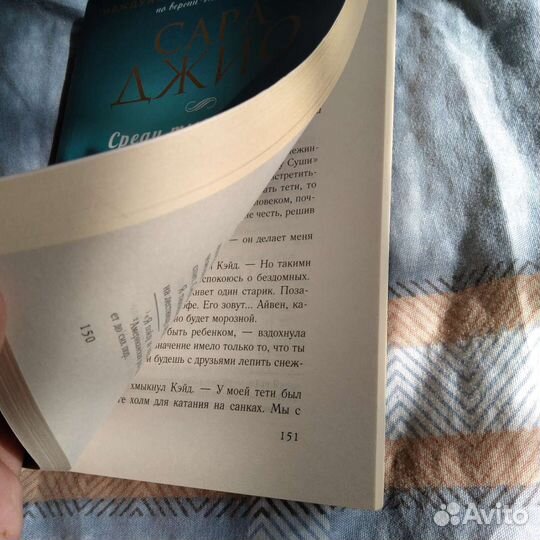 Книга