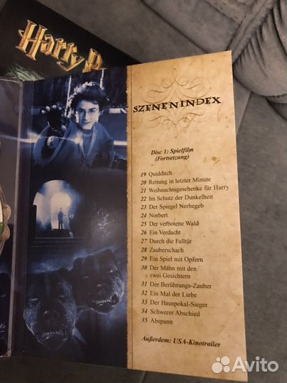 DVD Harry Potter на немецком, Мюнхен