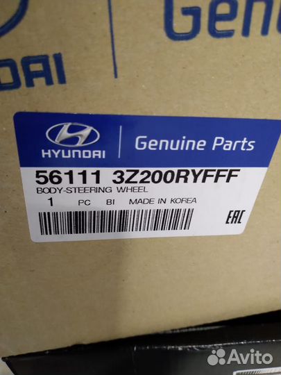 Рулевое колесо I40 (черная кожа без обогрева)