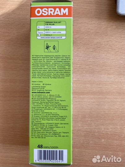 Лампа энергосберегающая osram GX24q-4 42W