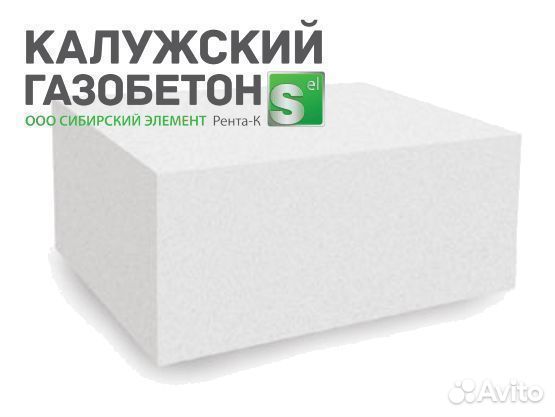 Калужский газобетон, bonolit, poritep, ytong