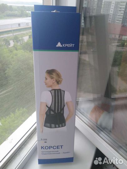Корректор осанки, грудопоясничный Крейт, новый