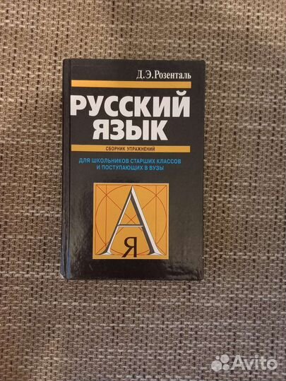 Книги разные