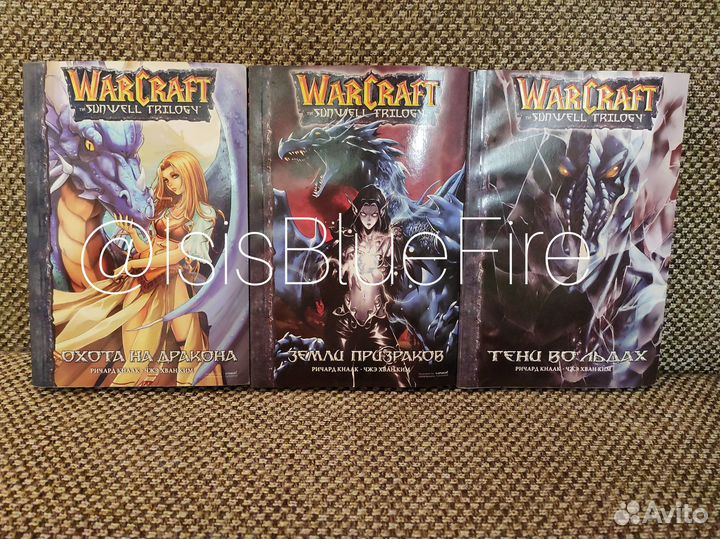 Манга Warcraft