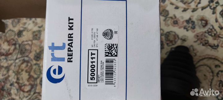 Пыльник шруса сайлентблок Фиат Дукато 244