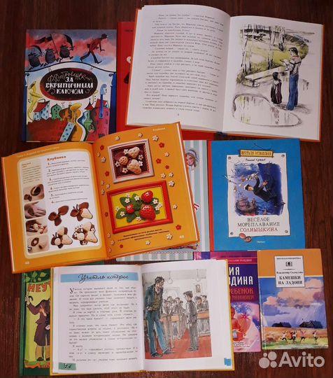 Детские книги