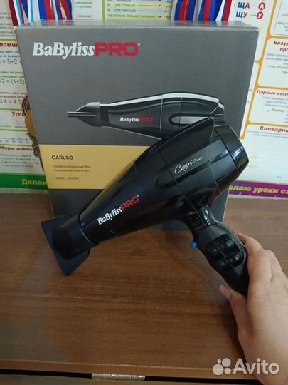 Фен профессиональный babyliss pro Caruso