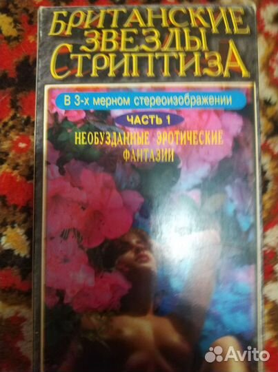 Видеокассеты