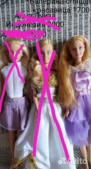 Барби, Bratz,Barbie принцессы,Barbie fashion fever