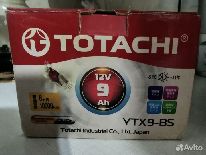 Аккумуляторая батарея новая