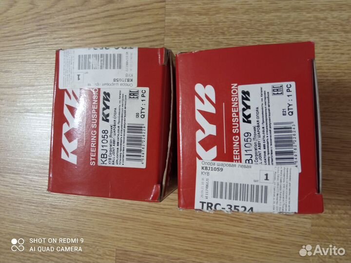 Шаровая опора kayaba Honda Civic 4Д