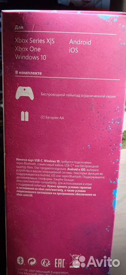 Джойстик / Геймпад Xbox. Forza horizon 5