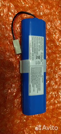 Батарея Li-on для роботов-пылесосов Tefal Serie 75