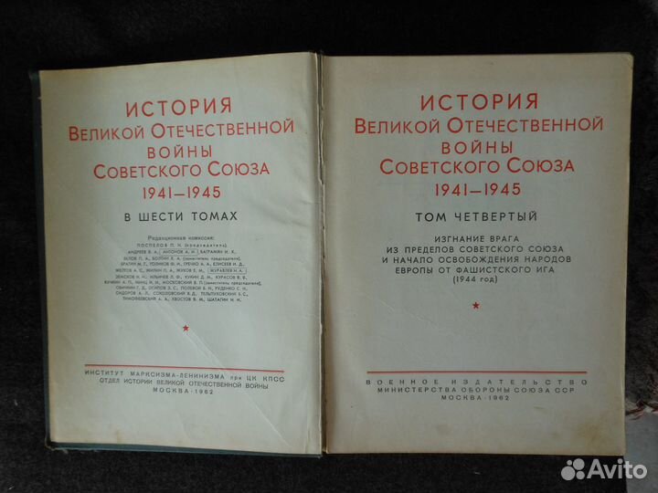 Книги о ВОВ